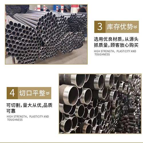 惠农声测管用于灌浆和工程施工的注意事项