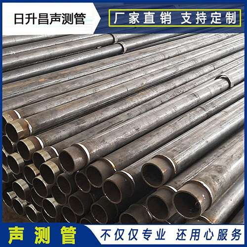 惠农声测管外观质量有哪些要求？